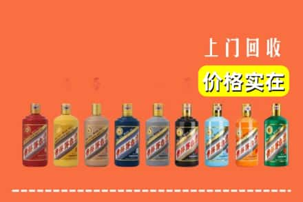 楚雄州武定烟酒回收