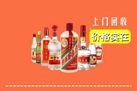 楚雄州武定回收烟酒