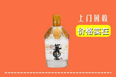 楚雄州武定回收董酒