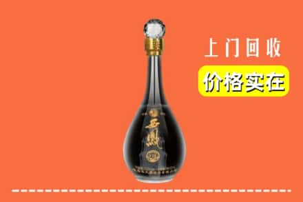 楚雄州武定回收西凤酒