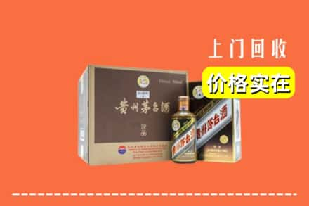 楚雄州武定回收彩釉茅台酒