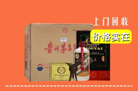 楚雄州武定回收陈酿茅台酒